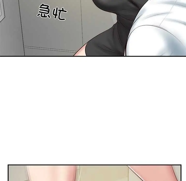 漫画《财阀家的女婿》第14话第133张图