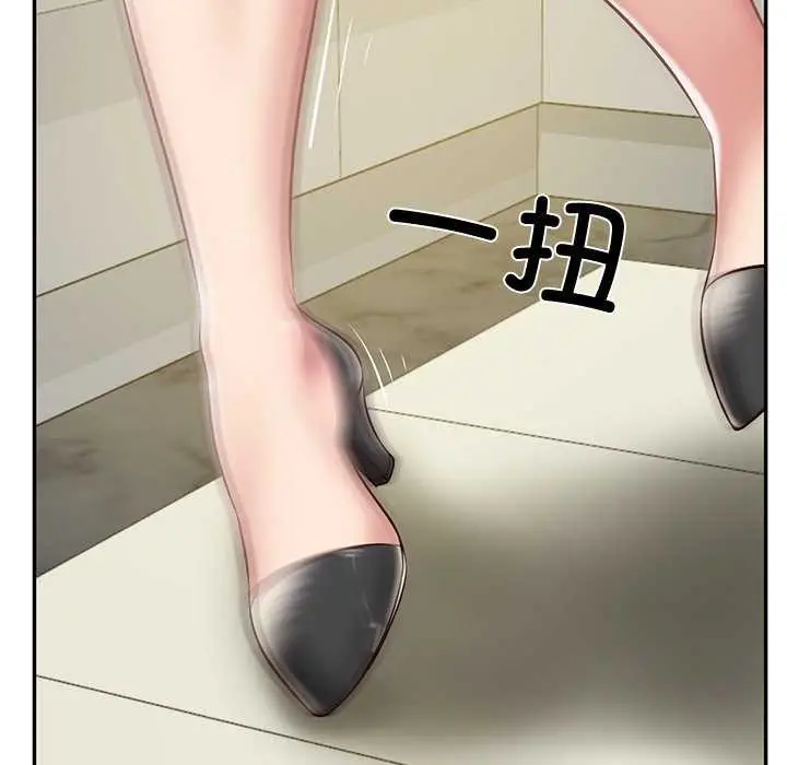 漫画《财阀家的女婿》第14话第134张图
