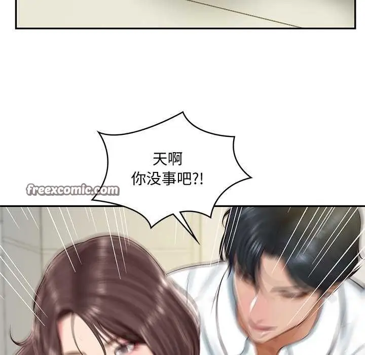 漫画《财阀家的女婿》第14话第135张图