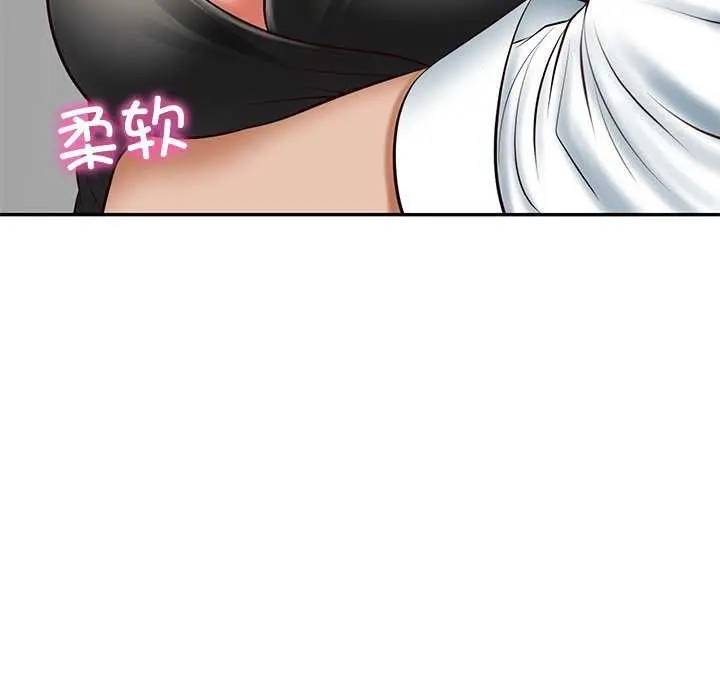 漫画《财阀家的女婿》第14话第139张图