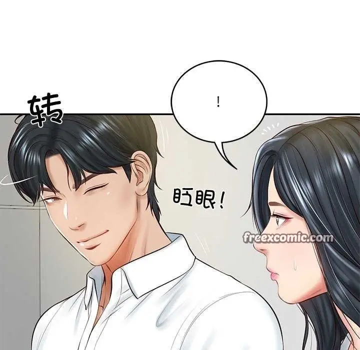 漫画《财阀家的女婿》第14话第150张图