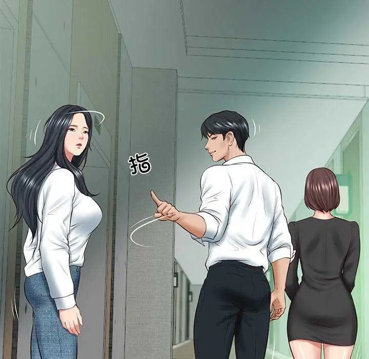 漫画《财阀家的女婿》第14话第152张图