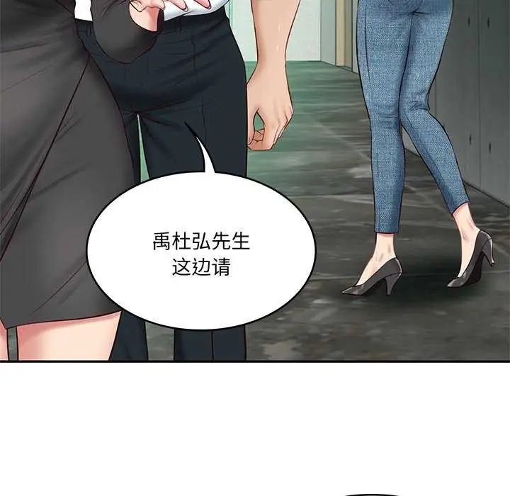 漫画《财阀家的女婿》第14话第155张图