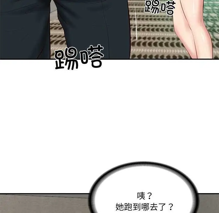 漫画《财阀家的女婿》第14话第164张图