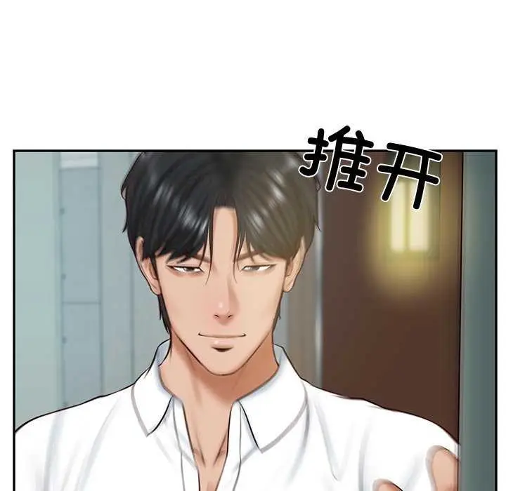 漫画《财阀家的女婿》第14话第171张图