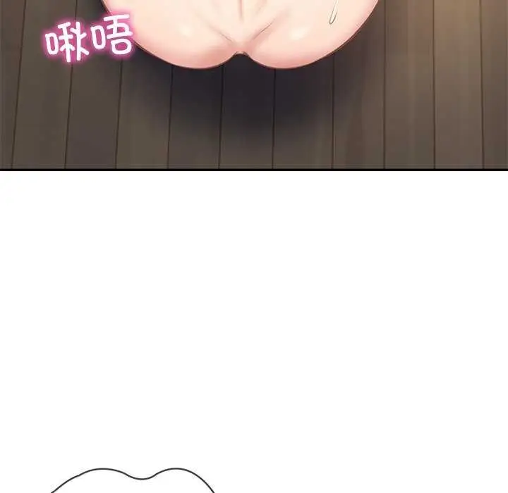 漫画《财阀家的女婿》第14话第5张图