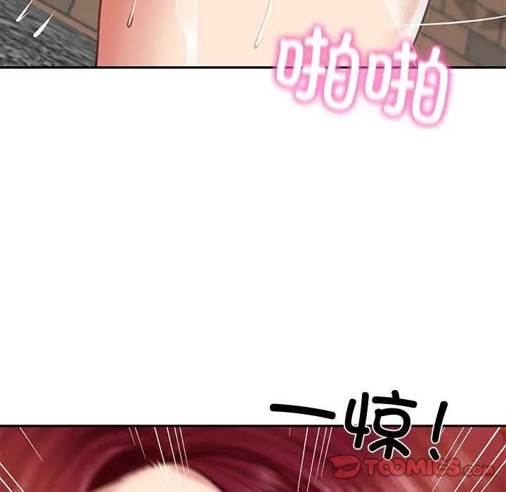 漫画《财阀家的女婿》第14话第57张图