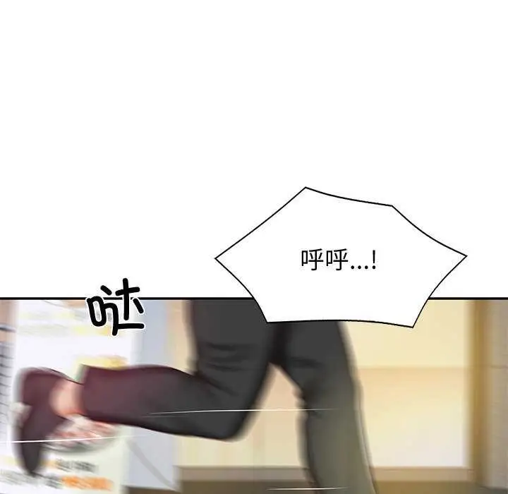 漫画《财阀家的女婿》第14话第61张图