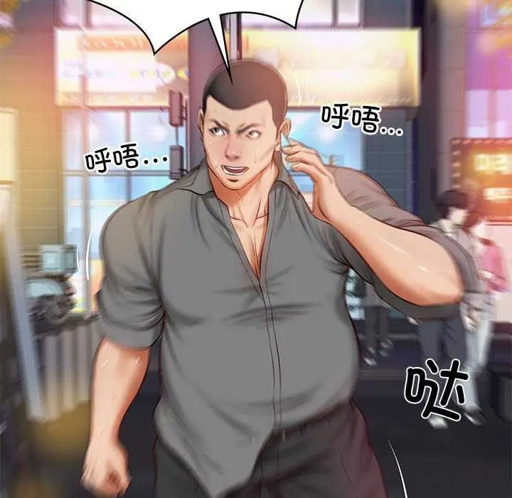 漫画《财阀家的女婿》第14话第63张图