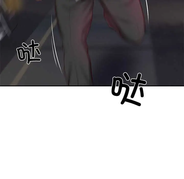 漫画《财阀家的女婿》第14话第64张图