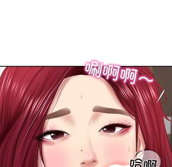 漫画《财阀家的女婿》第14话第8张图