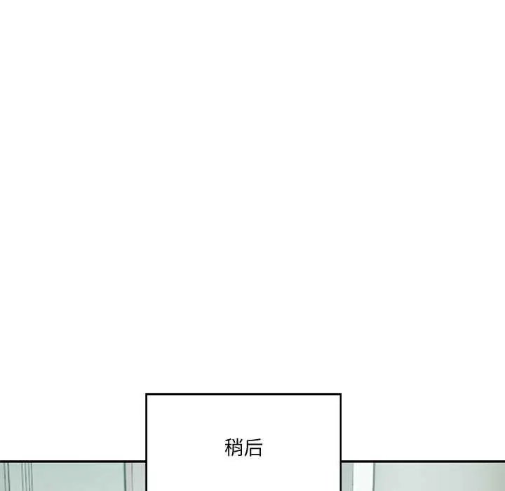 漫画《财阀家的女婿》第14话第81张图
