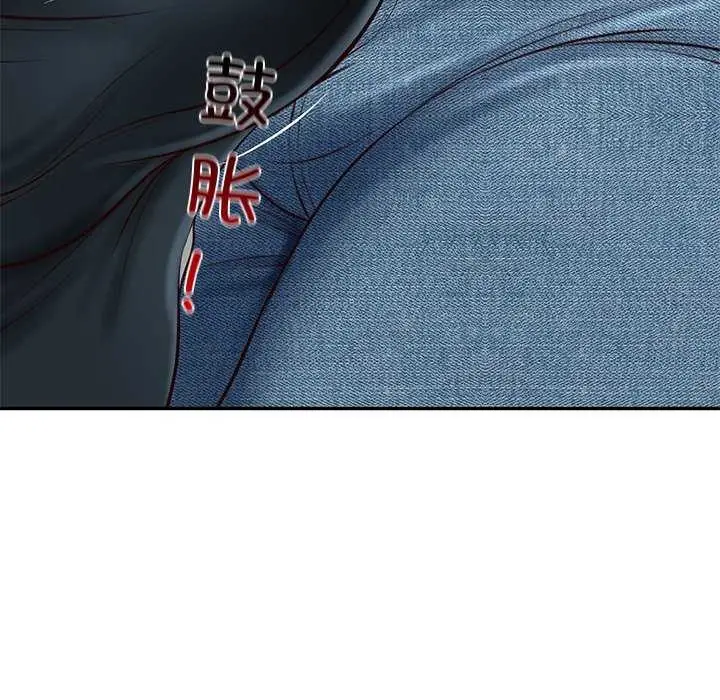 漫画《财阀家的女婿》第15话第11张图