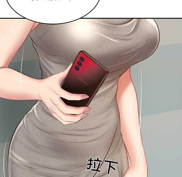 漫画《财阀家的女婿》第15话第115张图