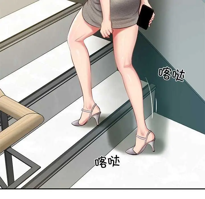 漫画《财阀家的女婿》第15话第118张图