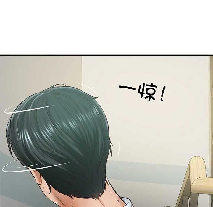漫画《财阀家的女婿》第15话第119张图