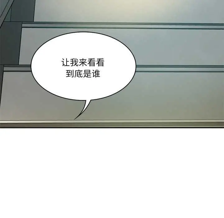 漫画《财阀家的女婿》第15话第127张图