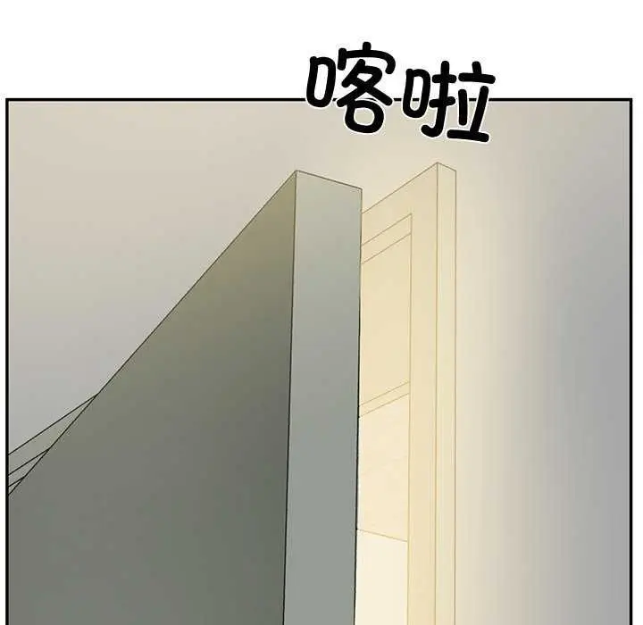 漫画《财阀家的女婿》第15话第128张图