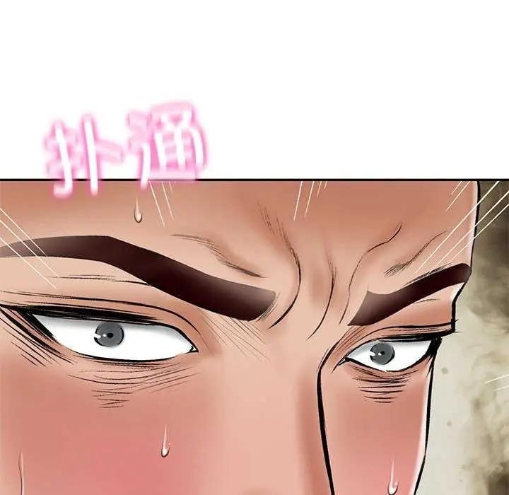 漫画《财阀家的女婿》第15话第130张图