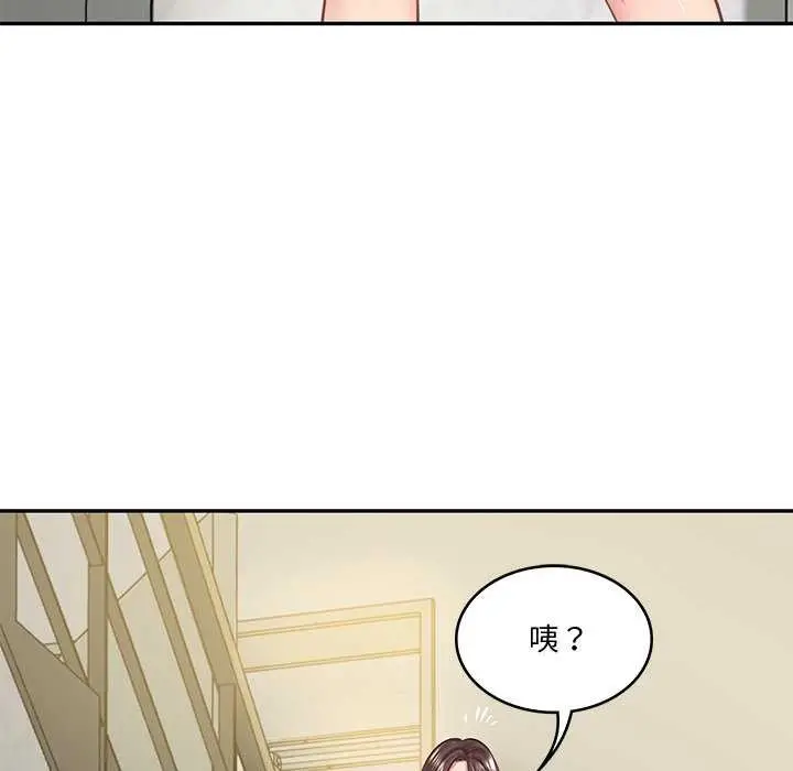 漫画《财阀家的女婿》第15话第134张图