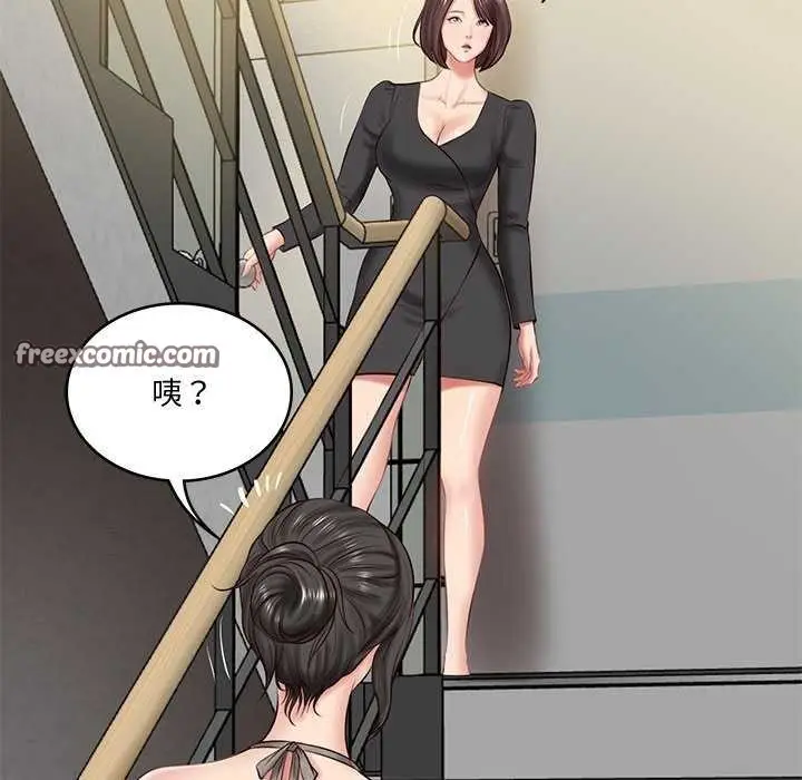 漫画《财阀家的女婿》第15话第135张图