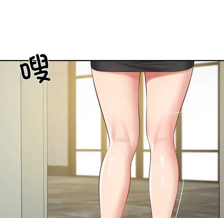 漫画《财阀家的女婿》第15话第142张图