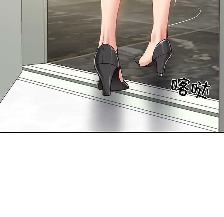 漫画《财阀家的女婿》第15话第143张图
