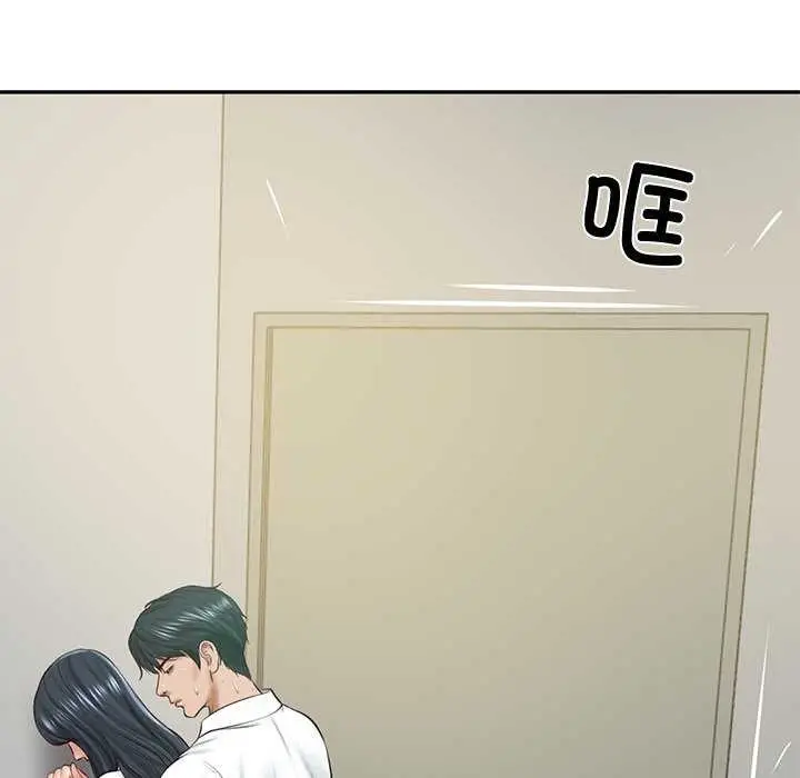 漫画《财阀家的女婿》第15话第144张图