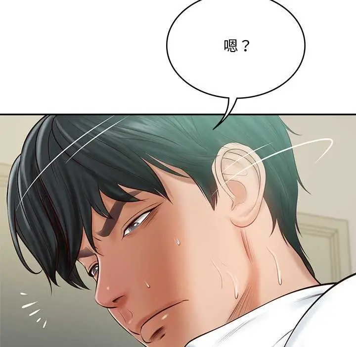 漫画《财阀家的女婿》第15话第148张图