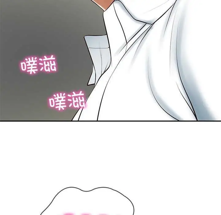 漫画《财阀家的女婿》第15话第149张图