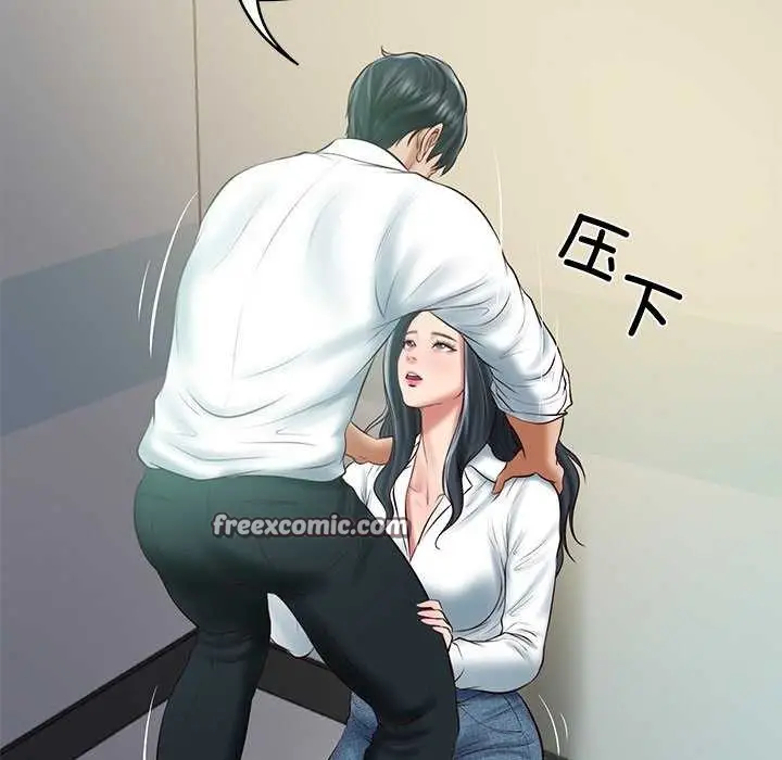漫画《财阀家的女婿》第15话第15张图