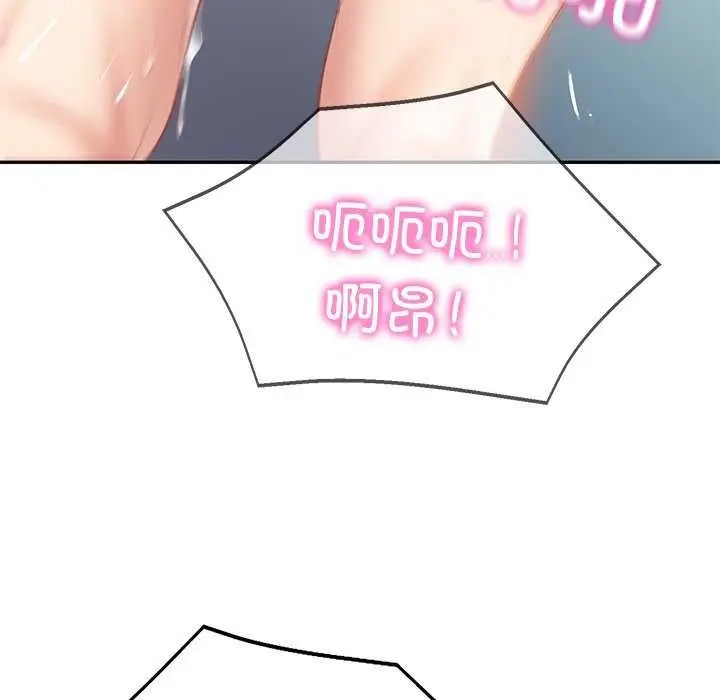 漫画《财阀家的女婿》第15话第158张图
