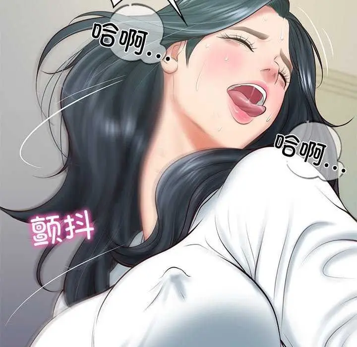 漫画《财阀家的女婿》第15话第162张图