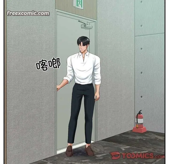漫画《财阀家的女婿》第15话第165张图