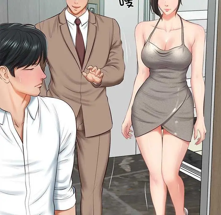 漫画《财阀家的女婿》第15话第169张图