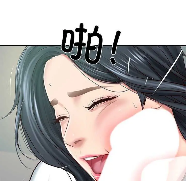漫画《财阀家的女婿》第15话第19张图