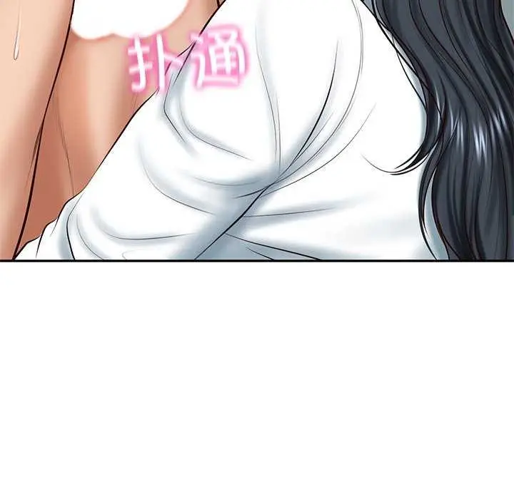 漫画《财阀家的女婿》第15话第23张图