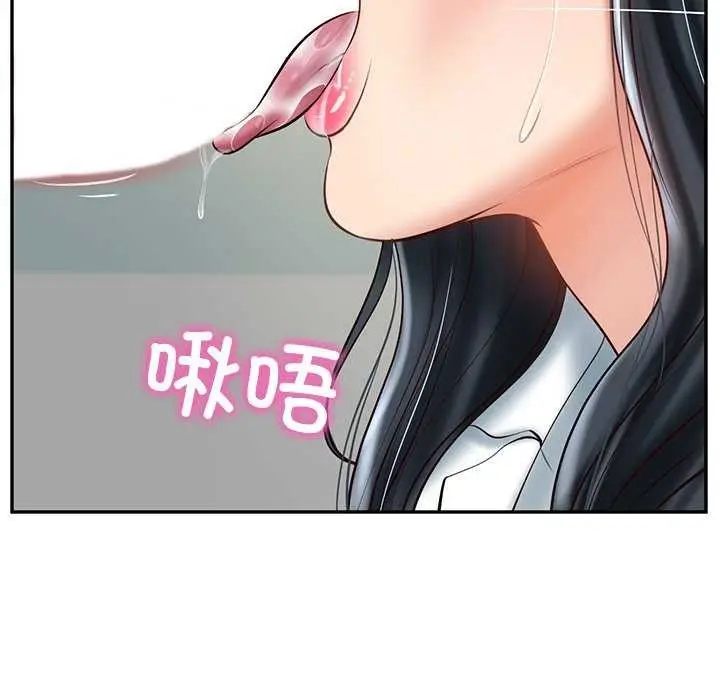 漫画《财阀家的女婿》第15话第25张图