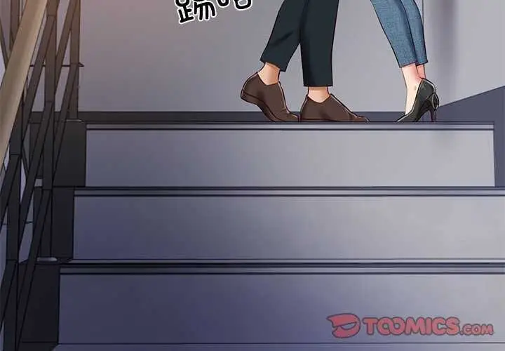 漫画《财阀家的女婿》第15话第3张图