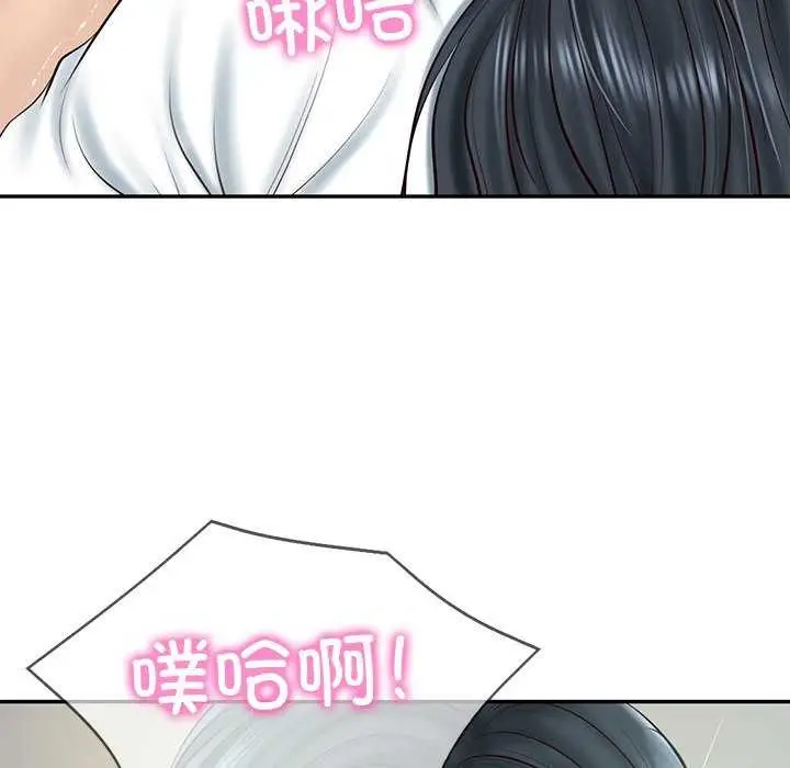 漫画《财阀家的女婿》第15话第33张图