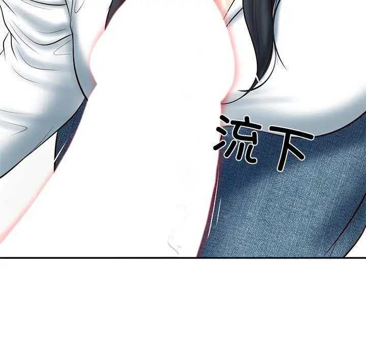 漫画《财阀家的女婿》第15话第35张图