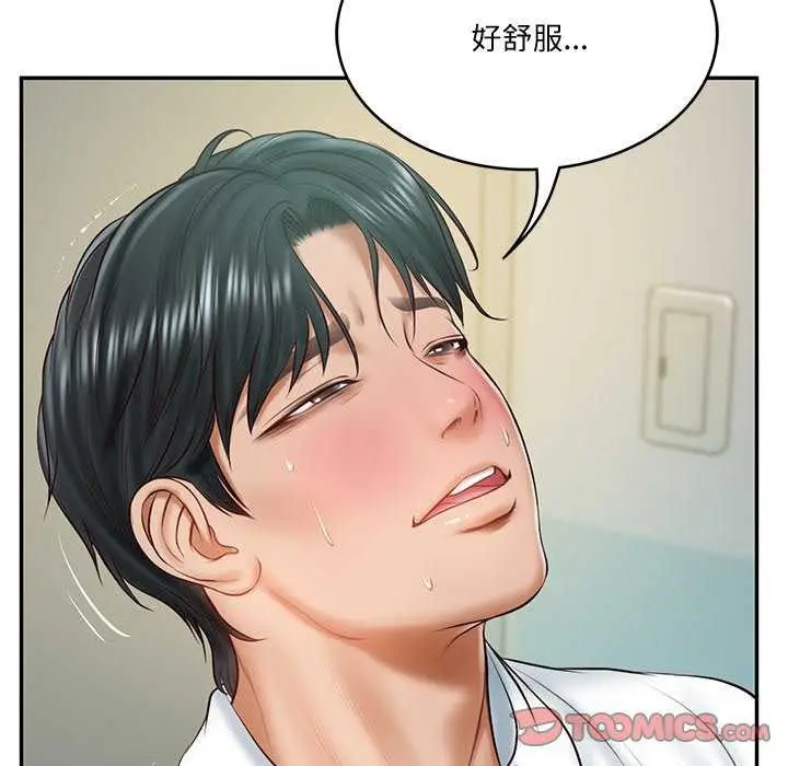 漫画《财阀家的女婿》第15话第39张图