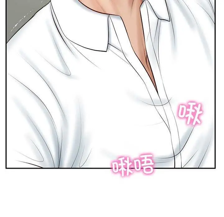 漫画《财阀家的女婿》第15话第40张图