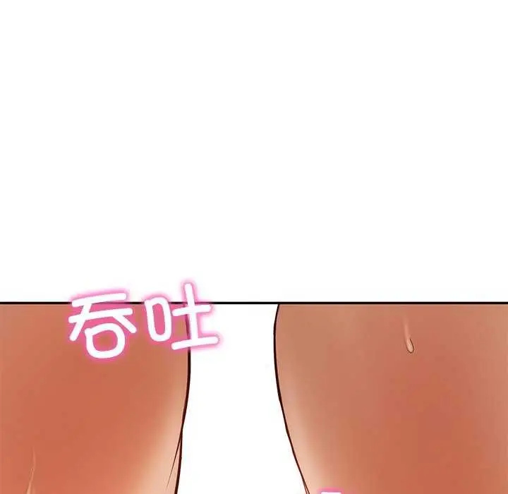 漫画《财阀家的女婿》第15话第41张图