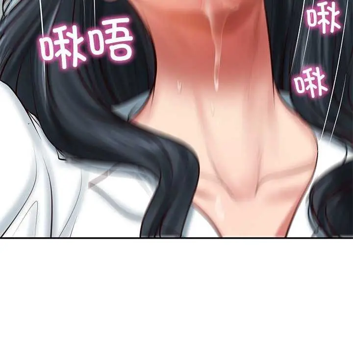 漫画《财阀家的女婿》第15话第43张图