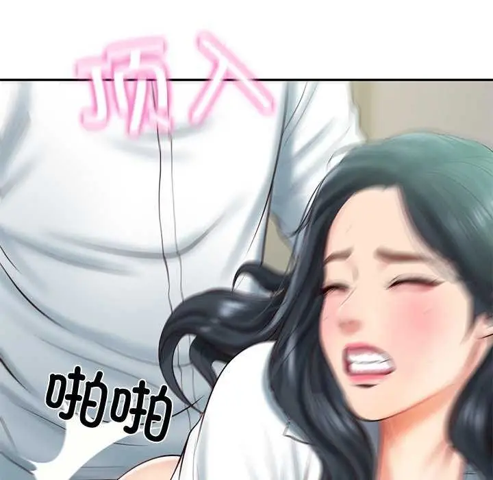 漫画《财阀家的女婿》第15话第65张图