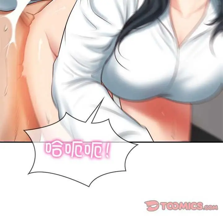 漫画《财阀家的女婿》第15话第66张图