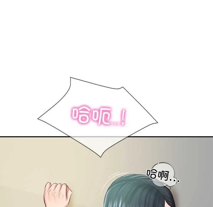 漫画《财阀家的女婿》第15话第67张图