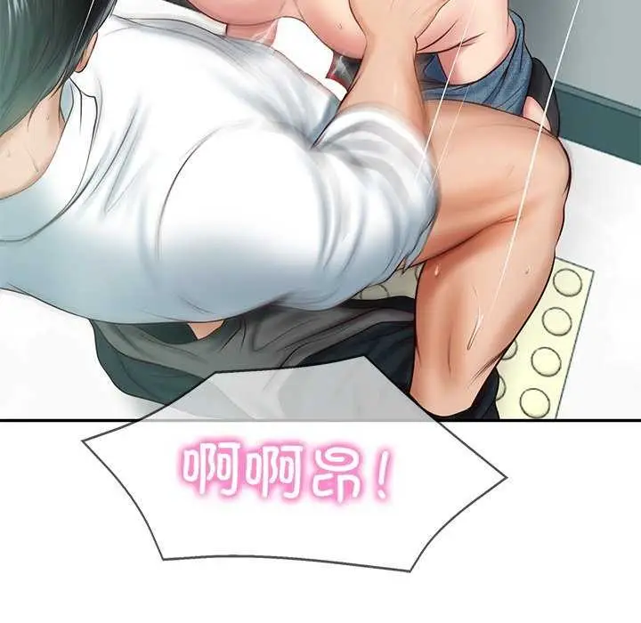 漫画《财阀家的女婿》第15话第69张图