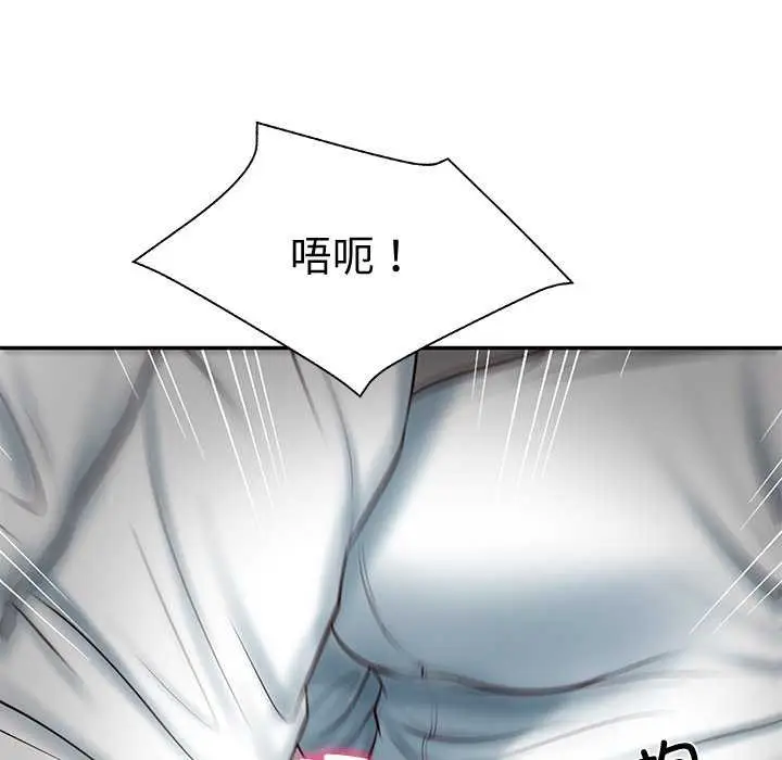 漫画《财阀家的女婿》第15话第7张图